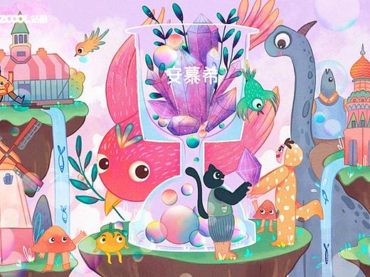 安慕希|反倒有型|丹麦童话小镇