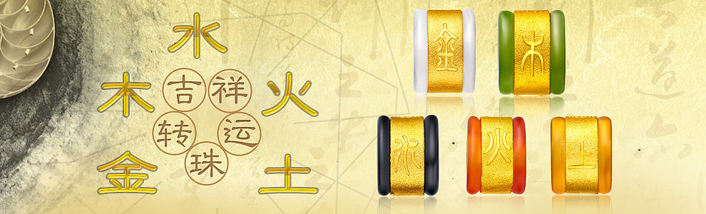 周大福-banner&sns（图ZMjcwMTMxMjA=） - 运营设计 - 站酷设计师thiso原创素材 - 站酷ZCOOL