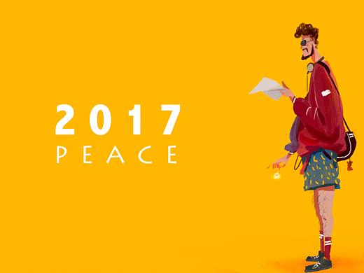 2017作品选集