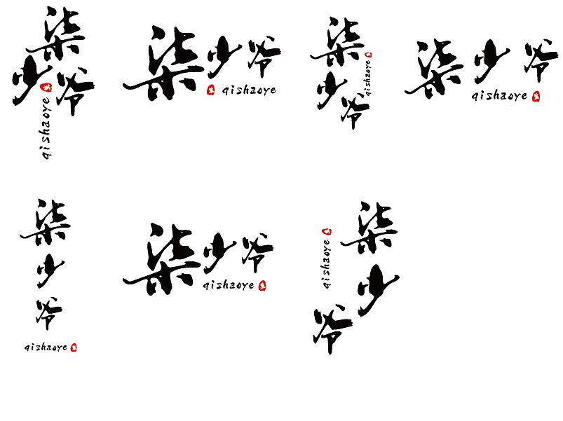 L.O.G.O（图ZMTQ4NjAwMDg0） - Logo - 站酷设计师圆梦西厢有寻处原创素材 - 站酷ZCOOL