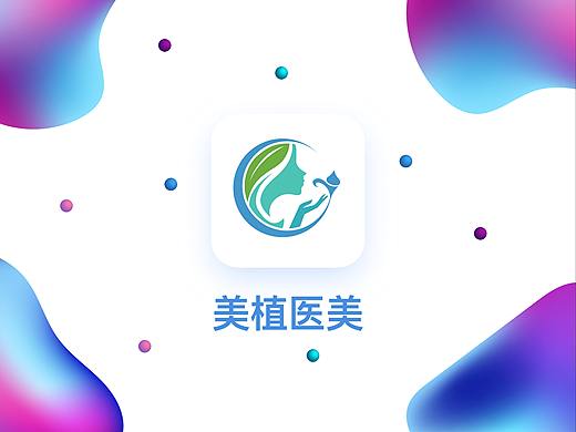 APP-美植医美