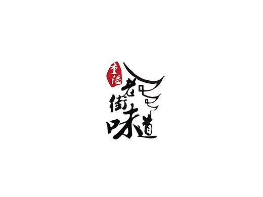 logo设计