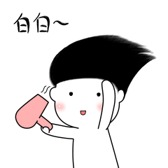 表情包 | 刘小妤第二弹