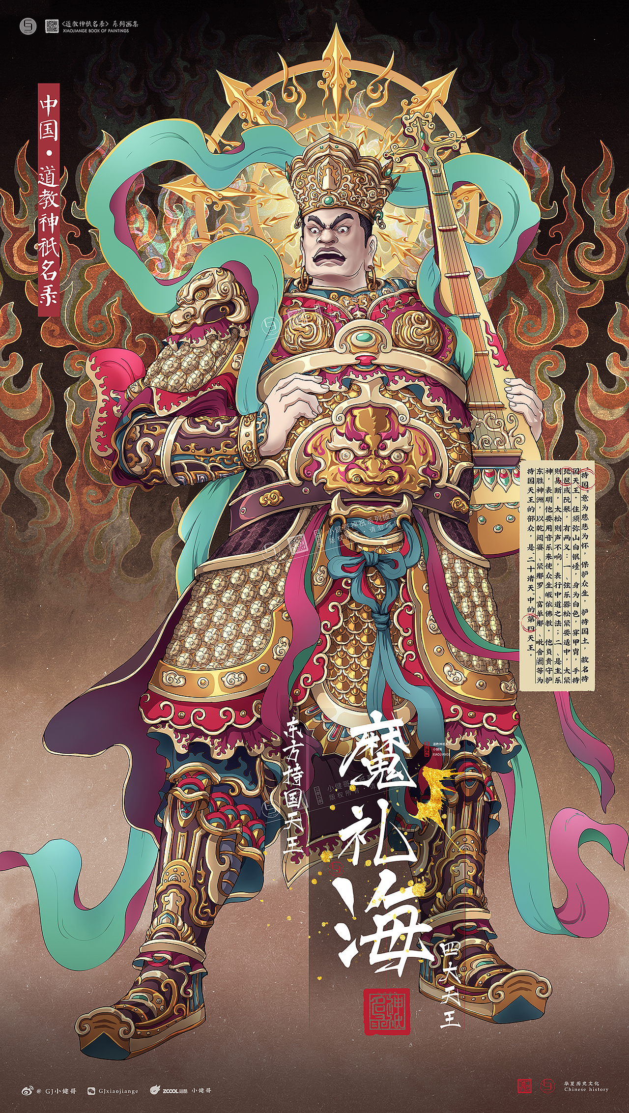 2020年度系列插画总结