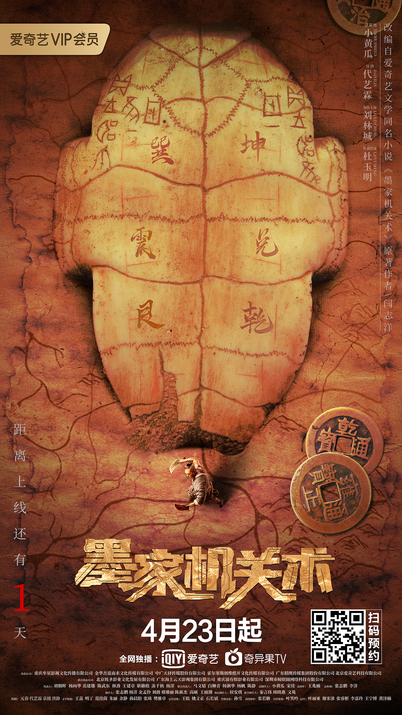 墨家机关术（图ZMjUyMjQzMjA0） - 海报 - 站酷设计师山吹文化创意原创素材 - 站酷ZCOOL