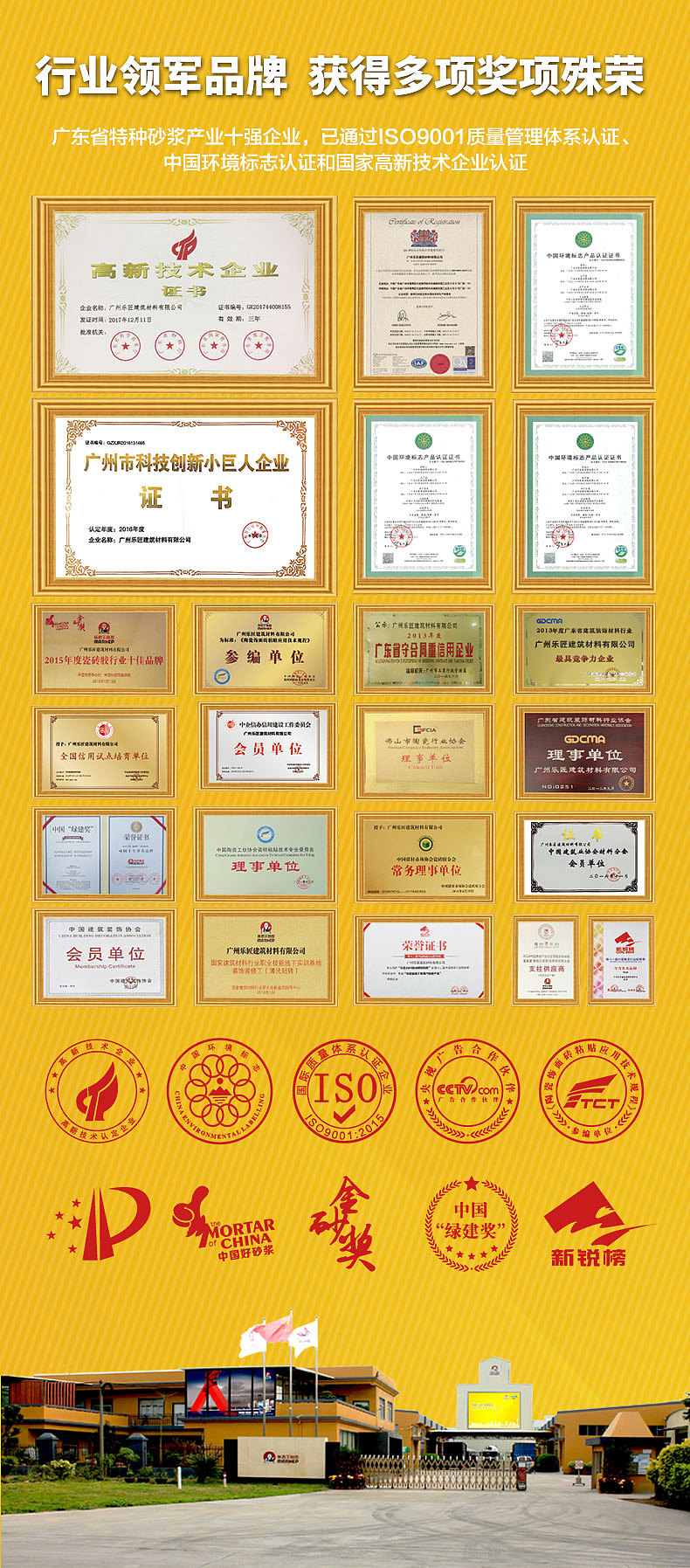 的确凉电商详情页（图ZMjU3NjY0Njk2） - 电商 - 站酷设计师小黎叫小美原创素材 - 站酷ZCOOL