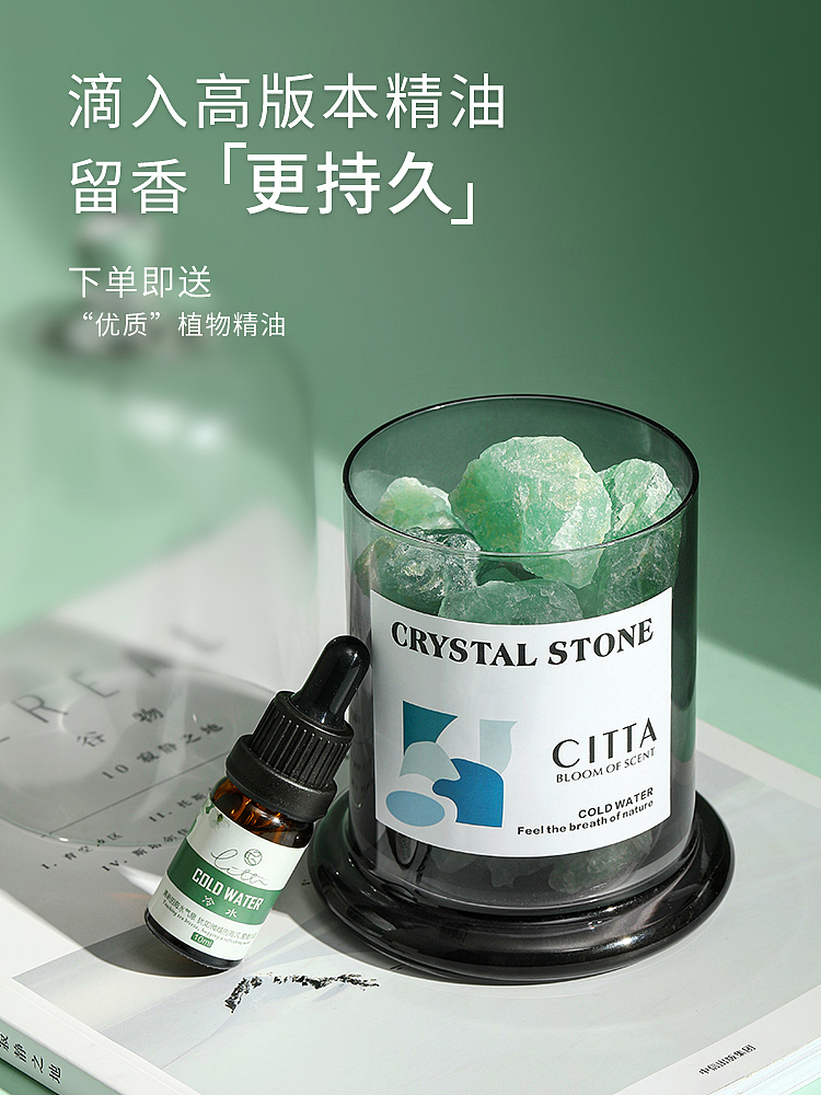 扩香石香薰摆件#静物拍摄|家居装饰品产品拍摄