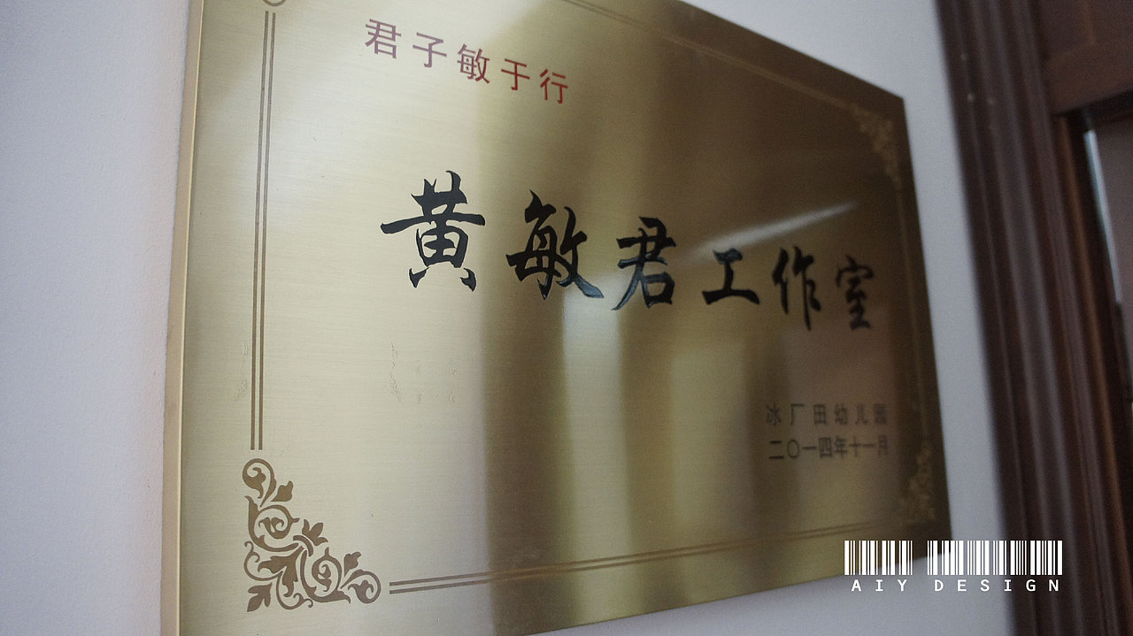 |B类:校园文化|校园宣传展板（图ZNDEwNTM0NDQ=） - 其他平面 - 站酷设计师dmhulinbao原创素材 - 站酷ZCOOL