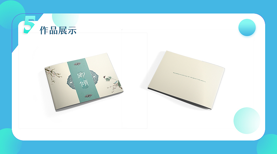 作品集（图ZMTE4MDk1MTY0） - APP界面 - 站酷设计师组组长6原创素材 - 站酷ZCOOL
