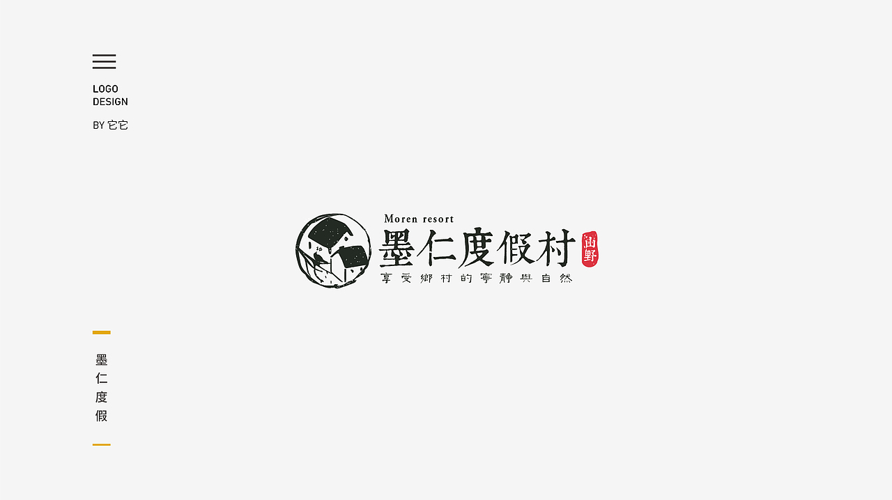 LOGO合集-精选案例