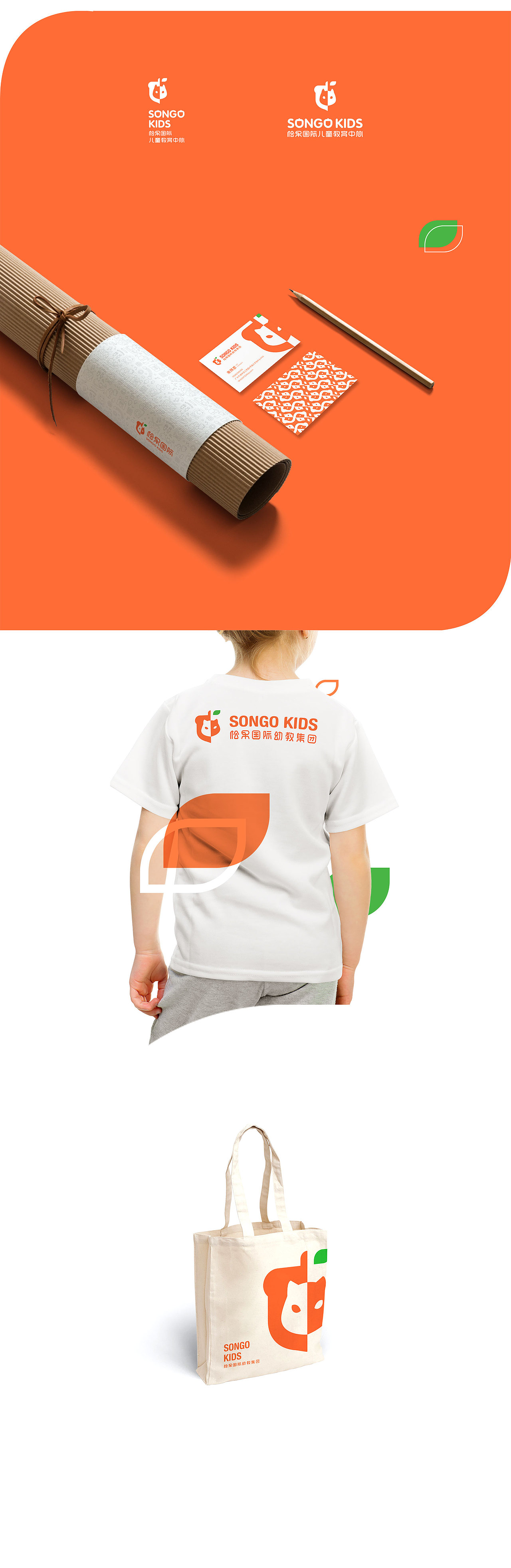 盘点2019作品|LOGO