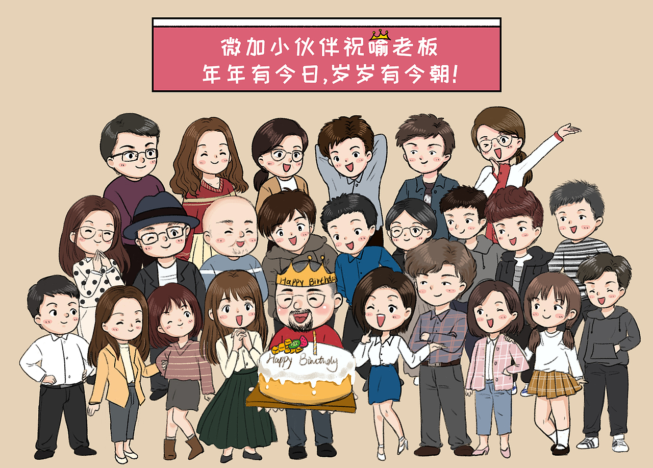 插画（图ZMjM0NTkzODE2） - 商业插画 - 站酷设计师图钉创意原创素材 - 站酷ZCOOL