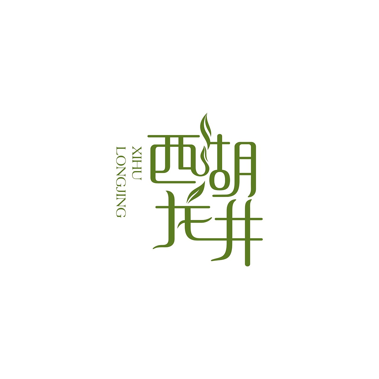 Brand‘S 第二辑 作品赏析