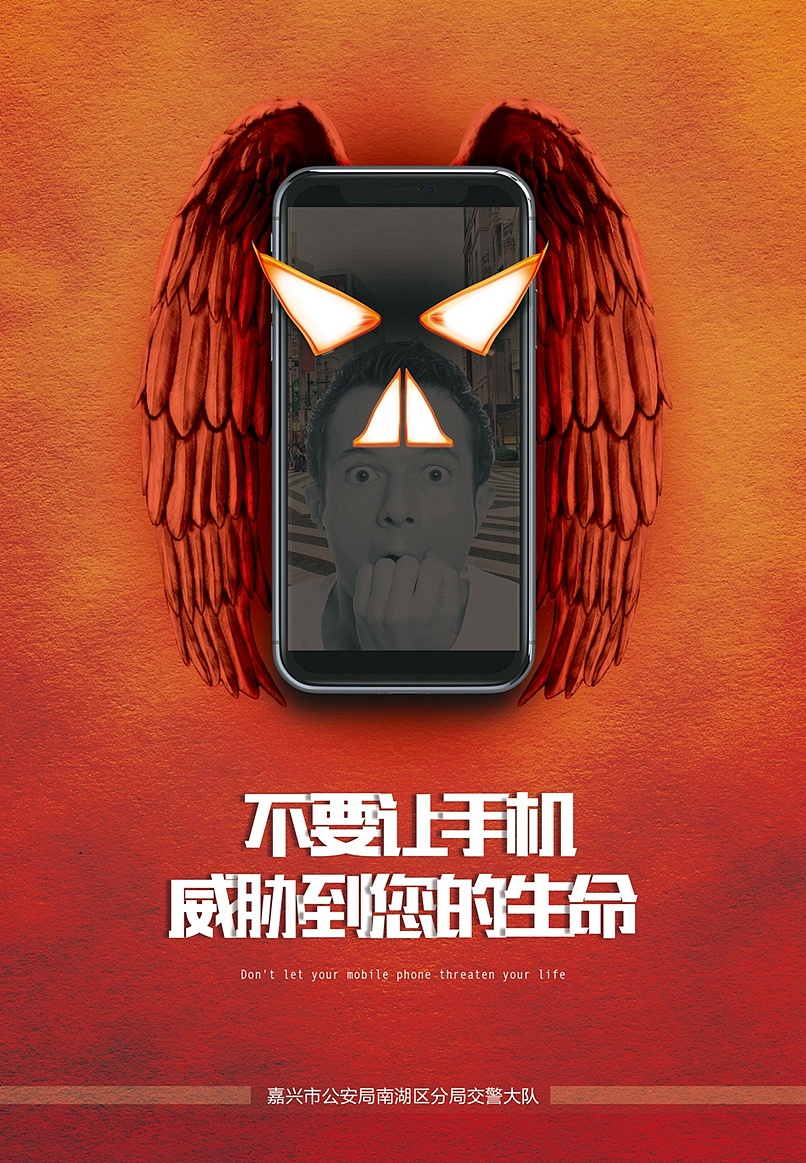 加的尼亚案例海报设计