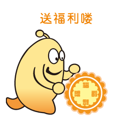 酵母宝宝阿特表情包