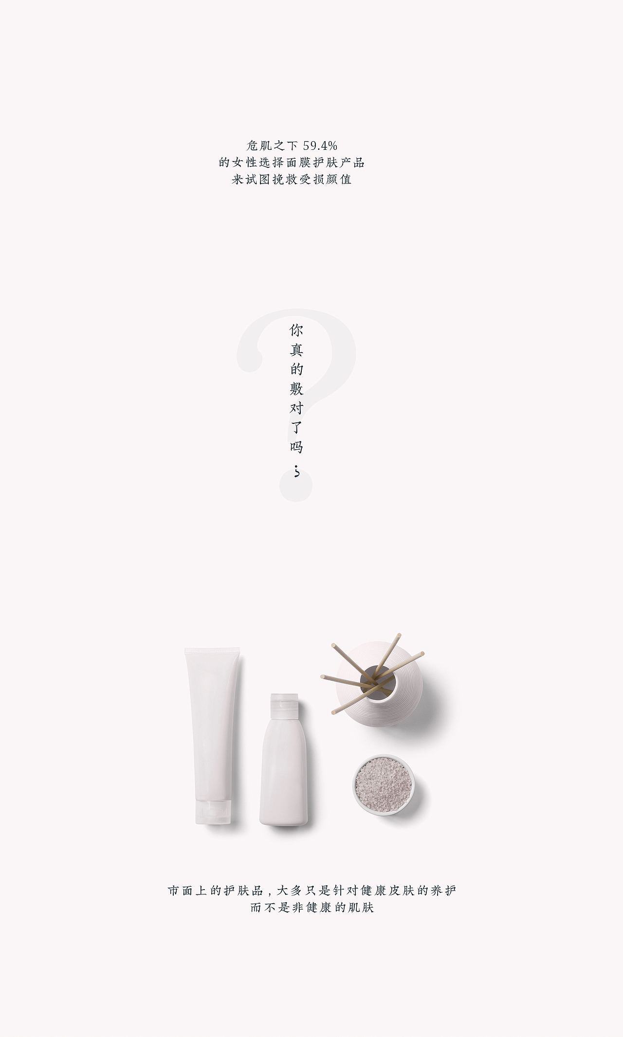 产品策划案 ×2（图ZMjExNzQyMjQw） - 电商 - 站酷设计师托托314原创素材 - 站酷ZCOOL