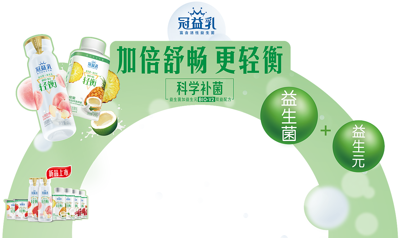 活动物料（图ZMjE0MDM5OTc2） - 宣传物料 - 站酷设计师Kohana_原创素材 - 站酷ZCOOL