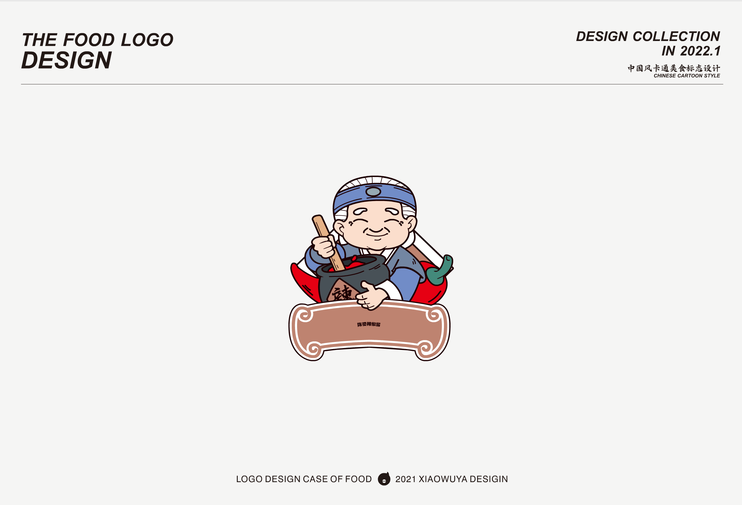 小乌鸦创意设计「案例篇」 第六弹（图ZMjg1ODQ2NTM2） - Logo - 站酷设计师Mr乌鸦原创素材 - 站酷ZCOOL