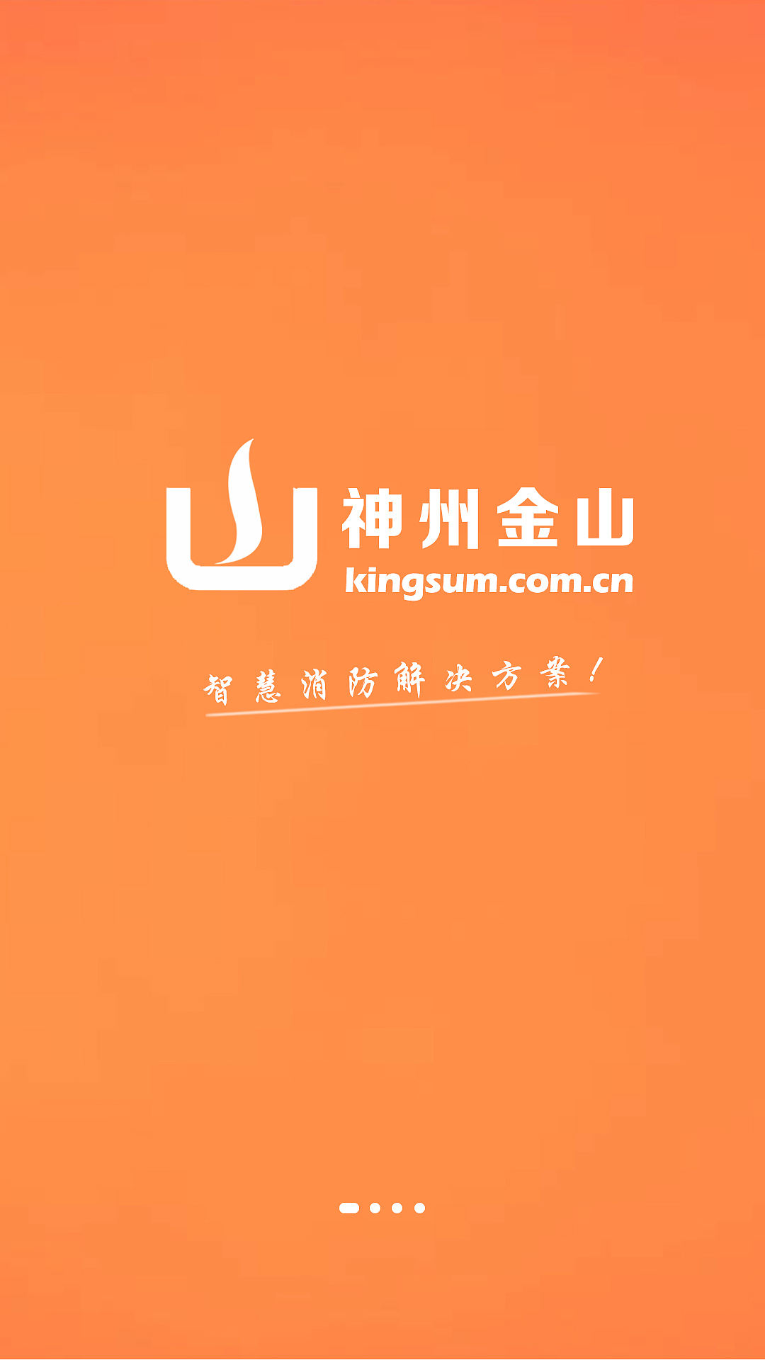 神州金山开机页（图ZMjg5MjY5MTc2） - APP界面 - 站酷设计师上美原创素材 - 站酷ZCOOL