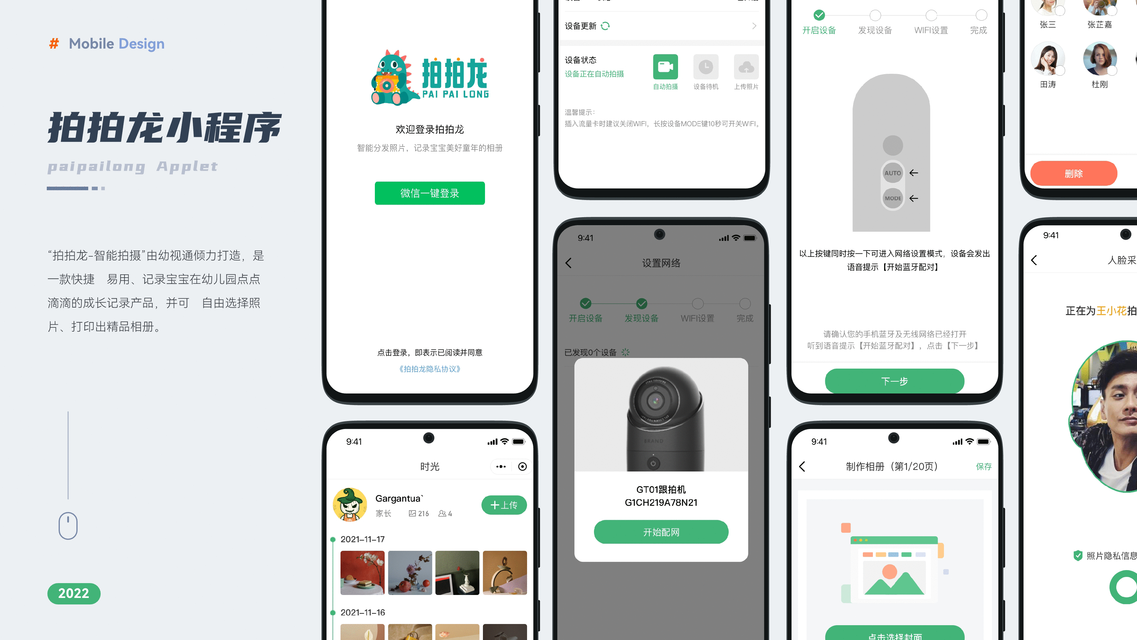 2021-2022个人作品集（图ZMjk1MjA0NTky） - APP界面 - 站酷设计师武蕴皆空原创素材 - 站酷ZCOOL