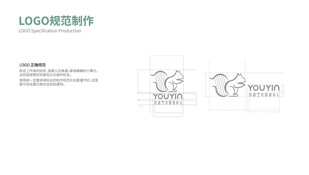 友音VI手册（图ZMzExNDY0ODU2） - Logo - 站酷设计师柠檬派派原创素材 - 站酷ZCOOL