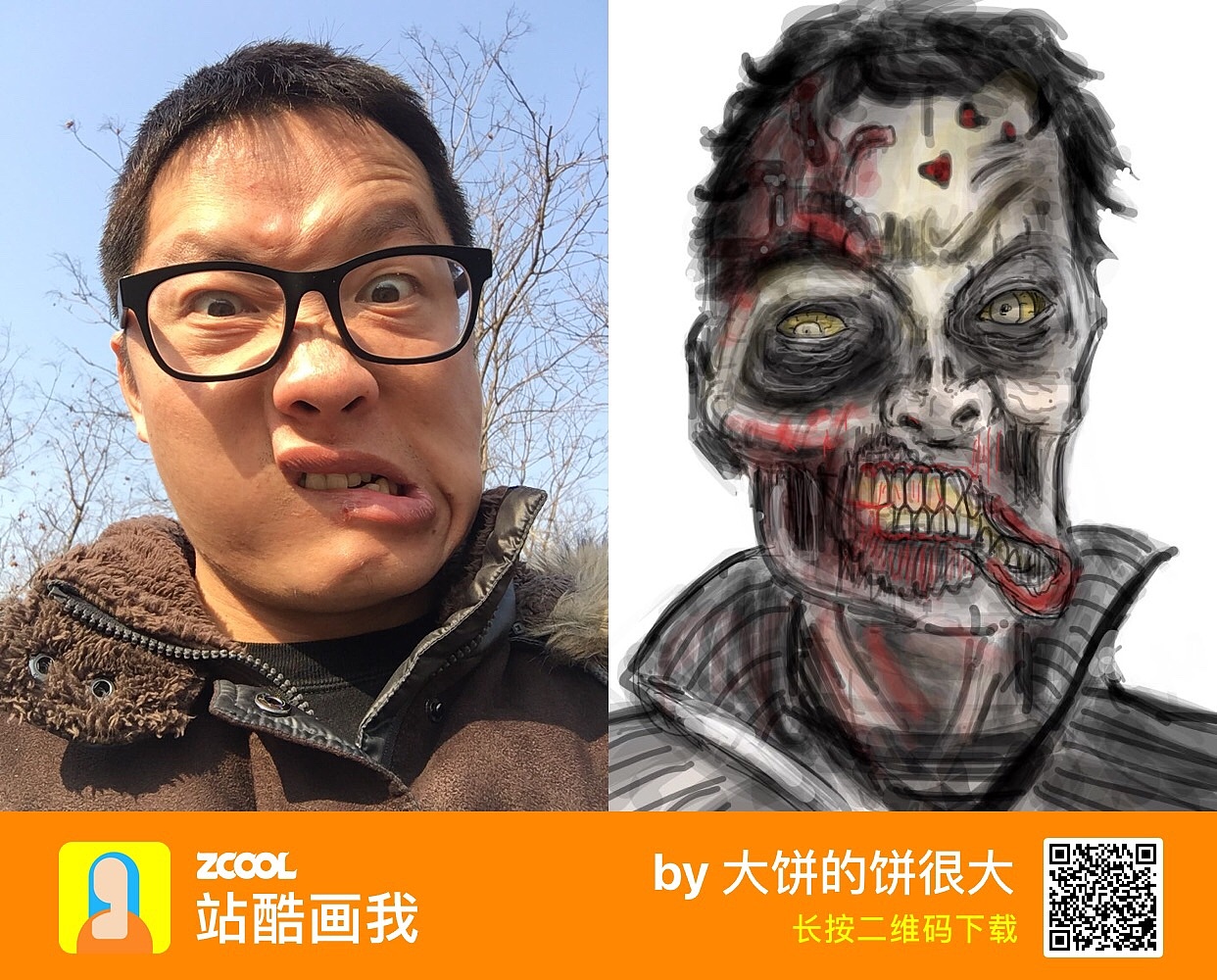 站酷画我的作品上首页广告了,那就实力广告一波