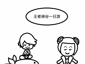 四格漫画（个人主页-ZMjQxMTEwMzI=） - 短篇/格漫 - 站酷设计师Qi先生原创素材 - 站酷ZCOOL