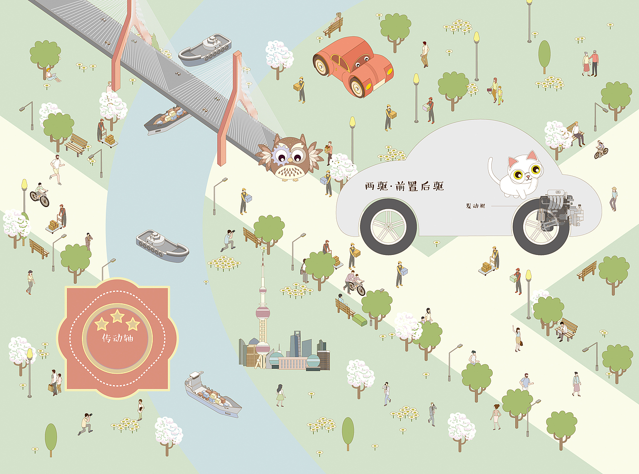 矢量风格绘本：E先生的汽车工厂（图ZMTUyMTAwMzky） - 商业插画 - 站酷设计师祛魅研究所原创素材 - 站酷ZCOOL