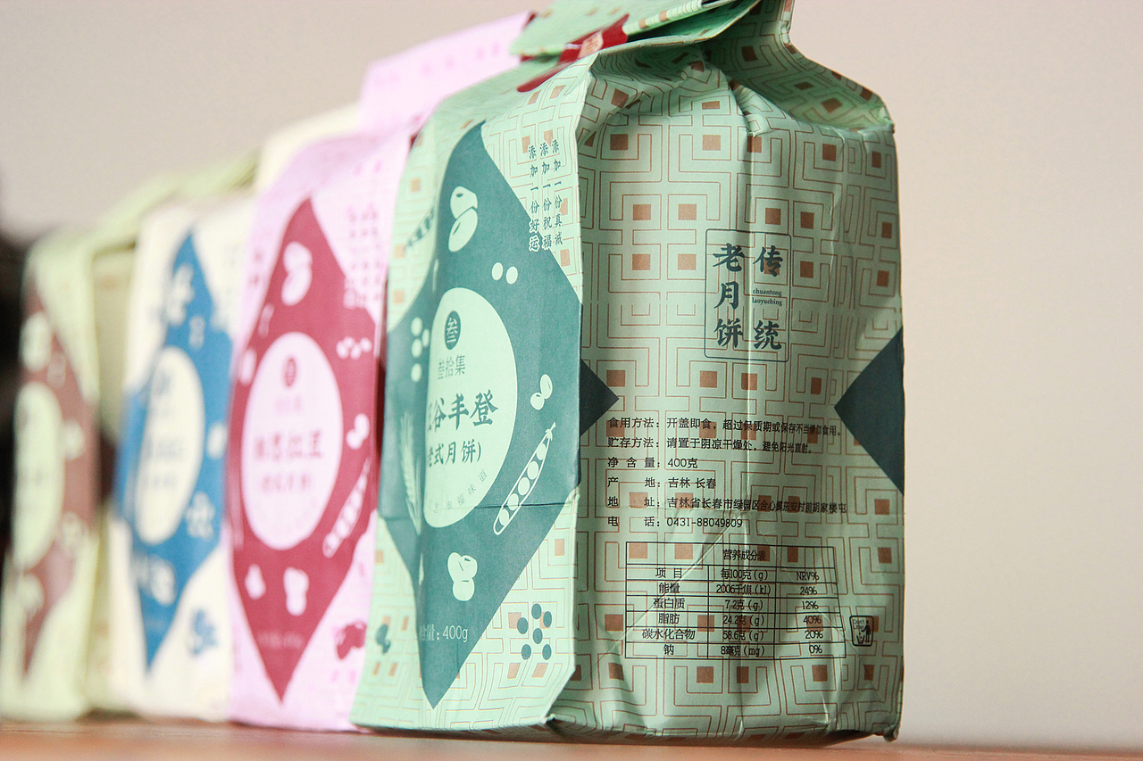 叁拾集(老式月饼)