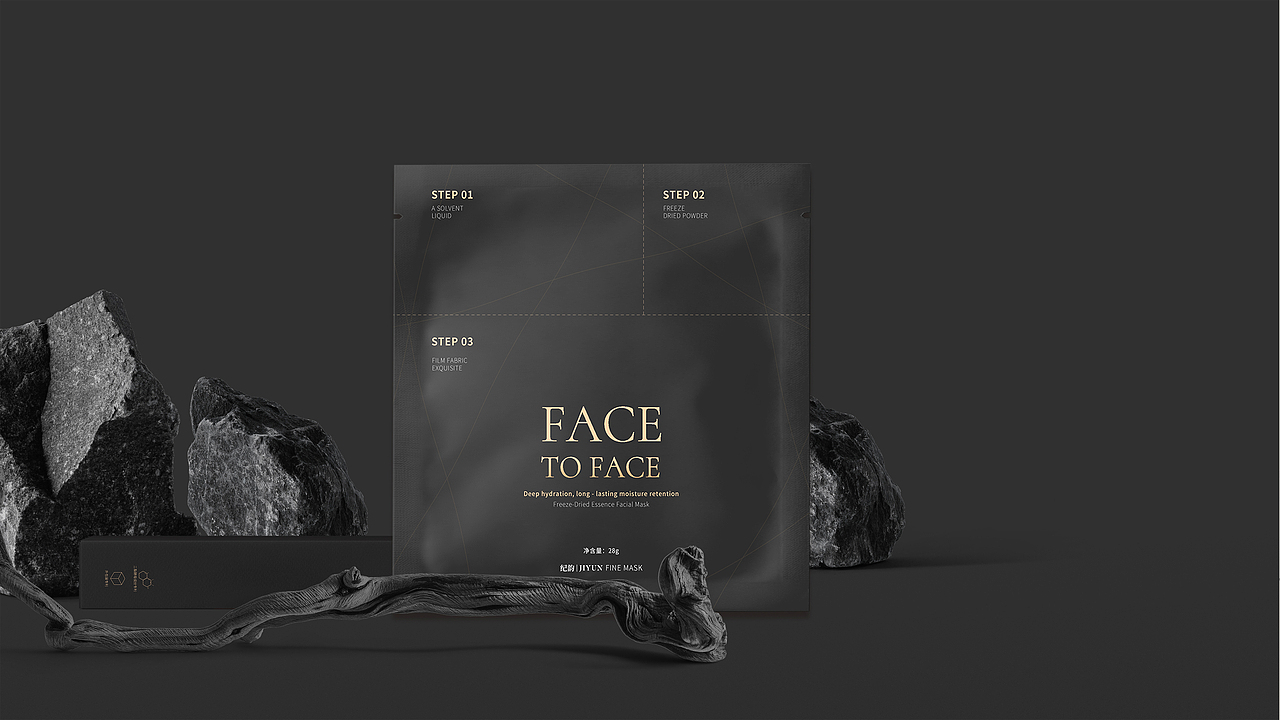 双面人生-面膜包装设计（含品牌故事片）