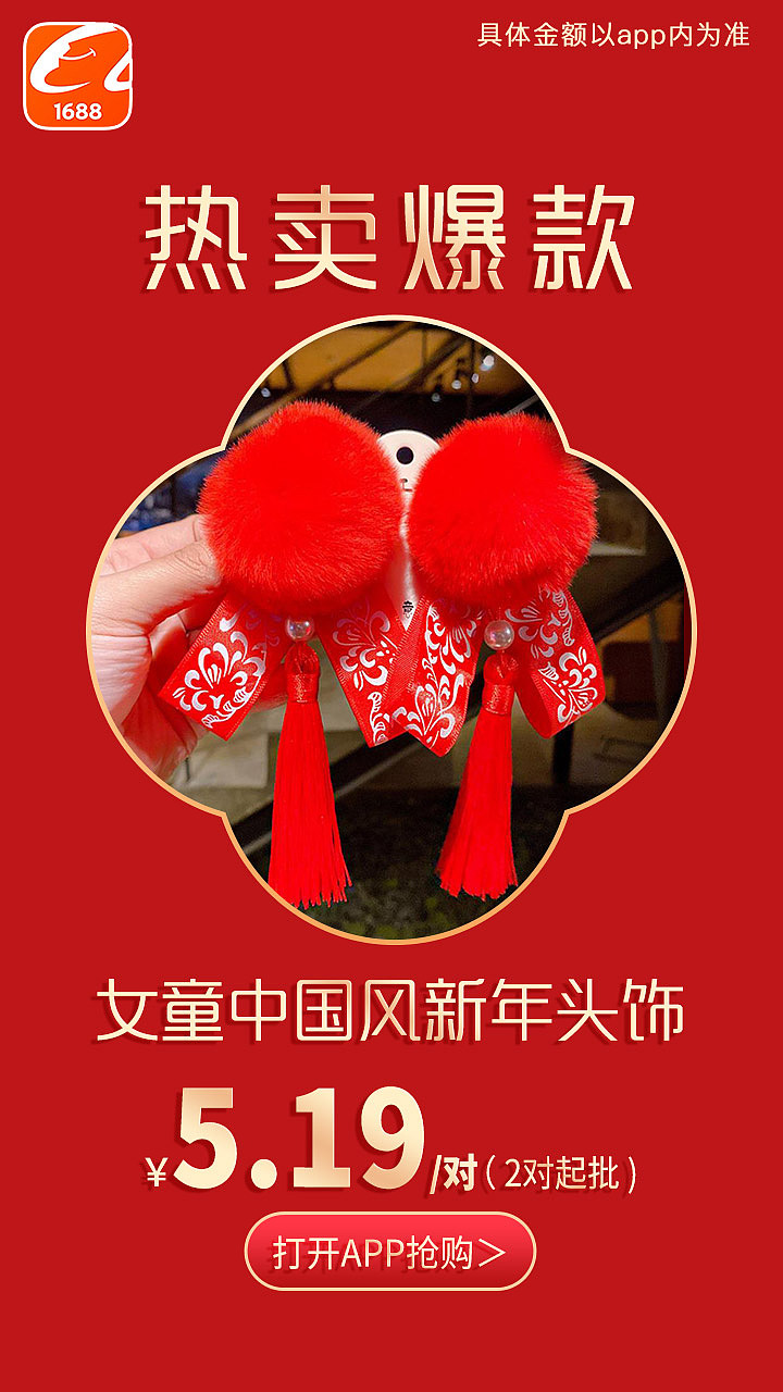 20220120-【阿里巴巴-拉活】-1280-720（图ZMjg2MDYzNTMy） - 海报 - 站酷设计师MISSChenNa原创素材 - 站酷ZCOOL