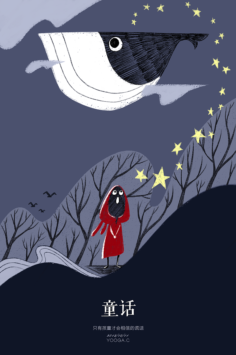 每日一画（10月）