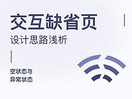 文章