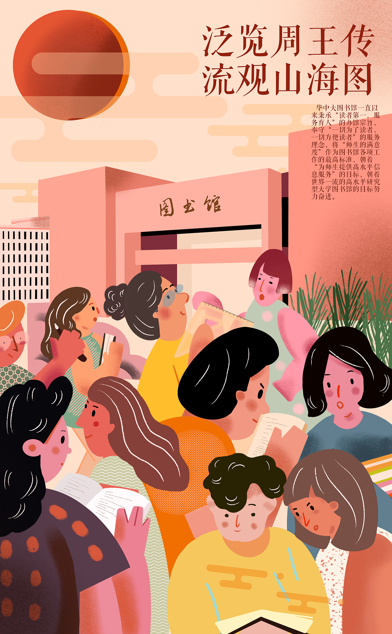 文创大赛明信片