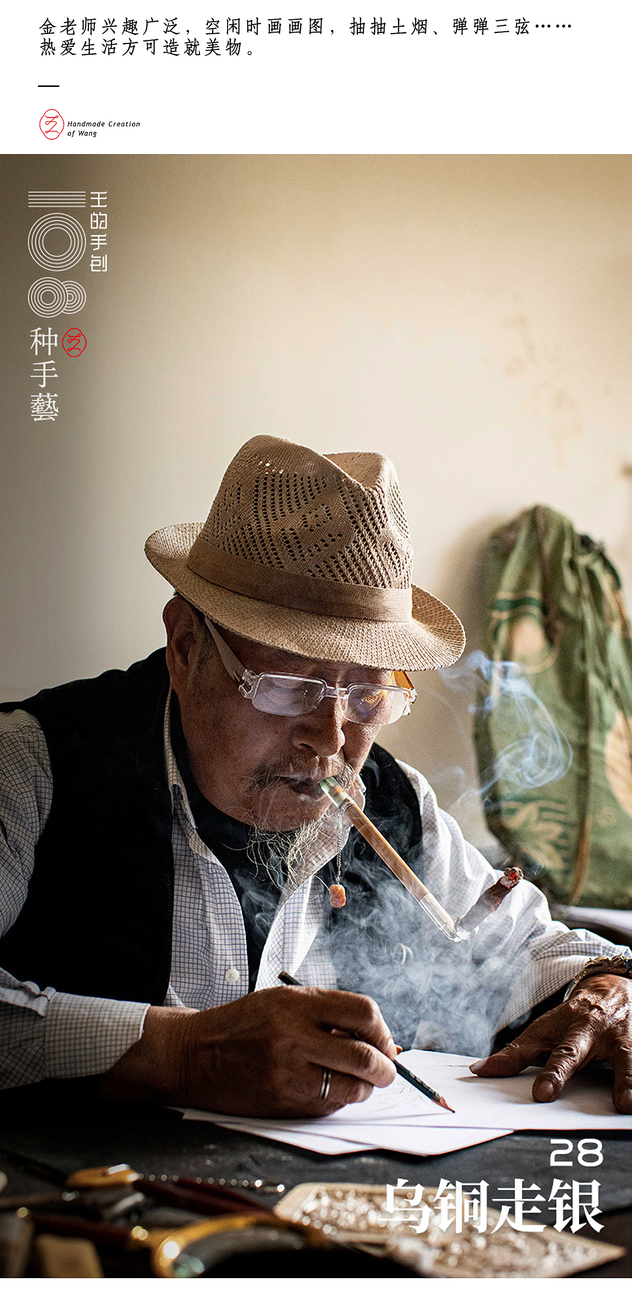 “乌铜走银”—中国金属顶级手工艺（图ZMjU4MTA3Nzg0） - 工艺品设计 - 站酷设计师108种手艺原创素材 - 站酷ZCOOL