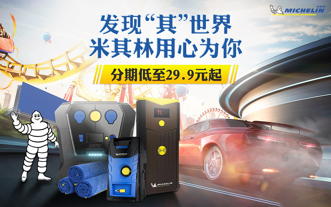 近期整理海报作品（图ZMjYxNjgyNTg4） - 海报 - 站酷设计师cong若水原创素材 - 站酷ZCOOL