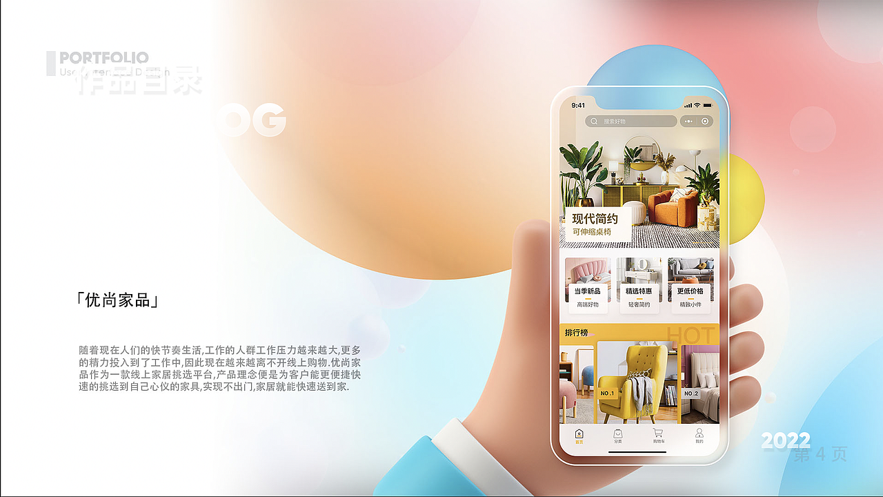 作品集（图ZMjkwMjkyOTM2） - APP界面 - 站酷设计师看这是一个名字原创素材 - 站酷ZCOOL