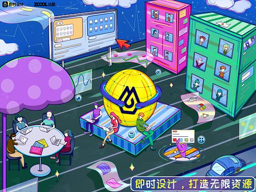 #即时造生活#即时设计,打造无限资源