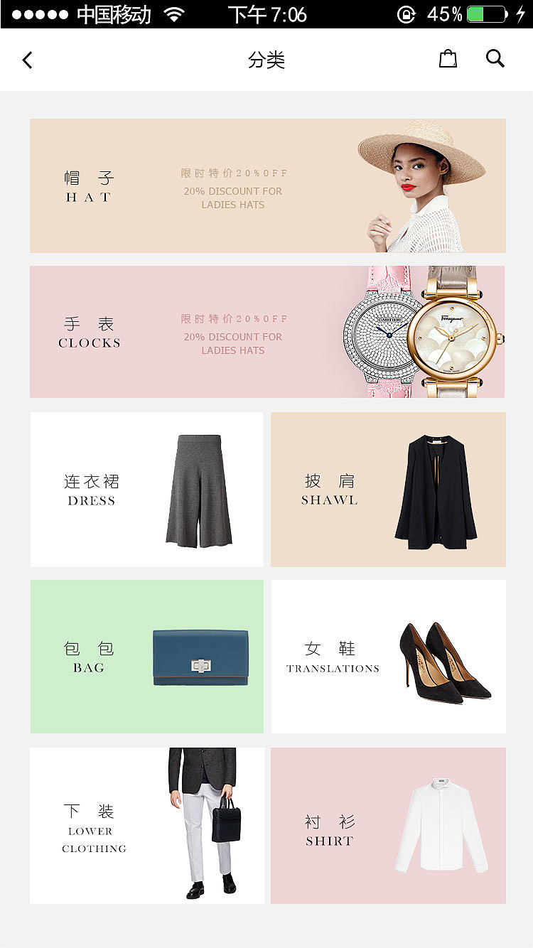 必买网 购物app（图ZNjIzOTU2NTI=） - 休闲/流行服饰 - 站酷设计师徐二呆子家的原创素材 - 站酷ZCOOL