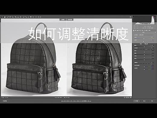 帧映画修图清晰度调节淘宝产品摄影