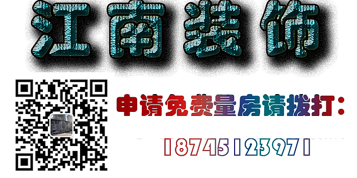 哈尔滨十大装修公司哈尔滨江南装饰公司打造松浦观江国际后现代风格装修效果图