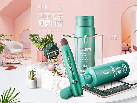 七夕大促 电商首页 in Cinema 4D