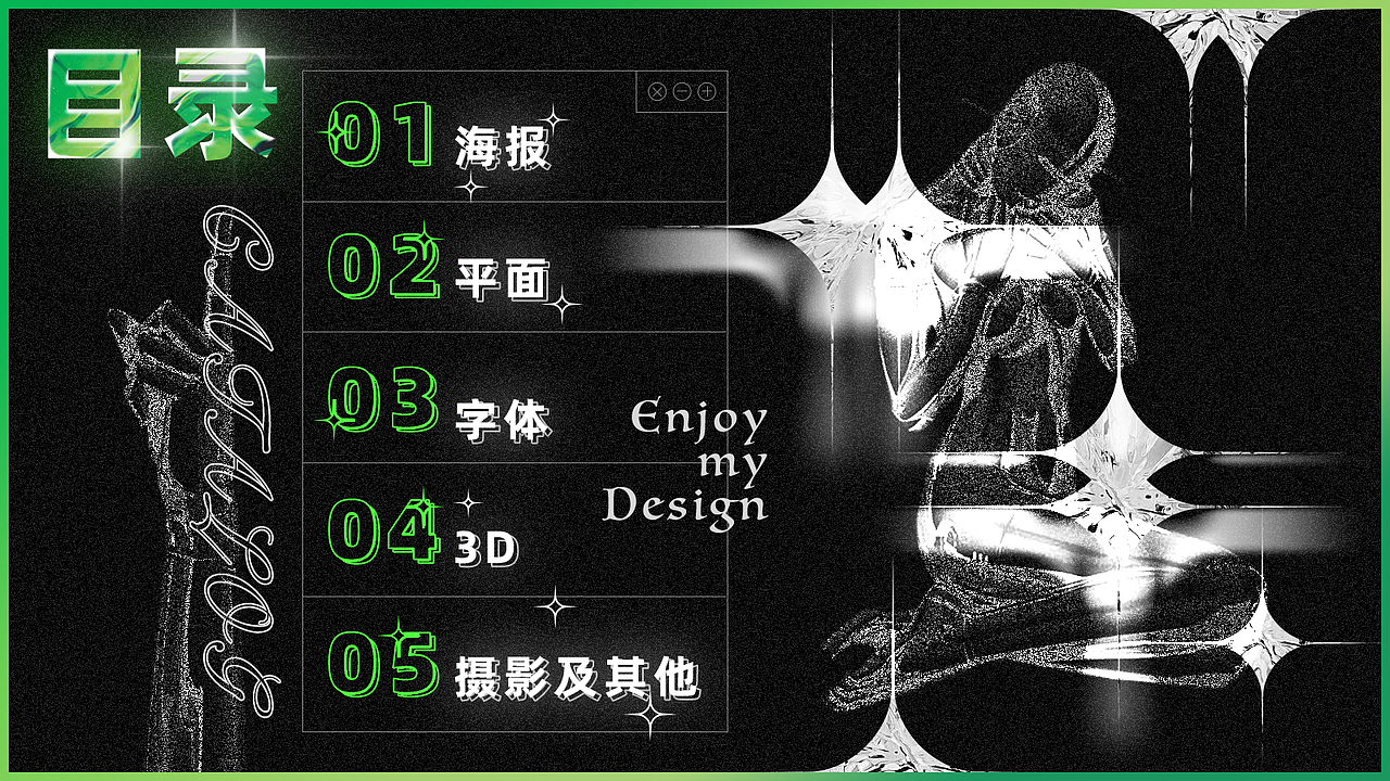 2021面试作品集整理（图ZMjQwNzk1Mzk2） - 其他 - 站酷设计师不是扶桑原创素材 - 站酷ZCOOL