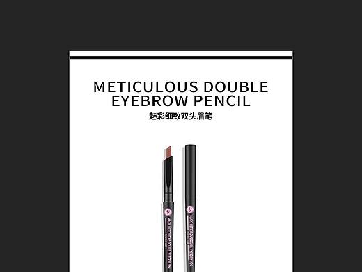 眉笔