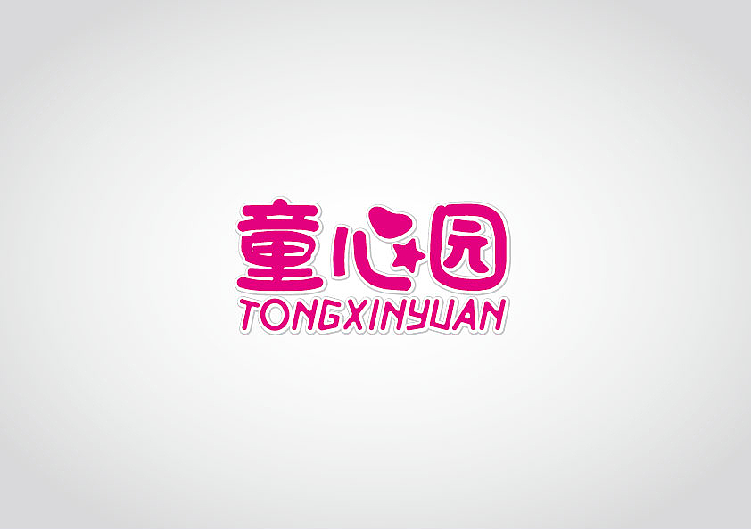 近期一些LOGO汇总（图ZMjAyNjg5NDQ=） - Logo - 站酷设计师拾敬斋人原创素材 - 站酷ZCOOL