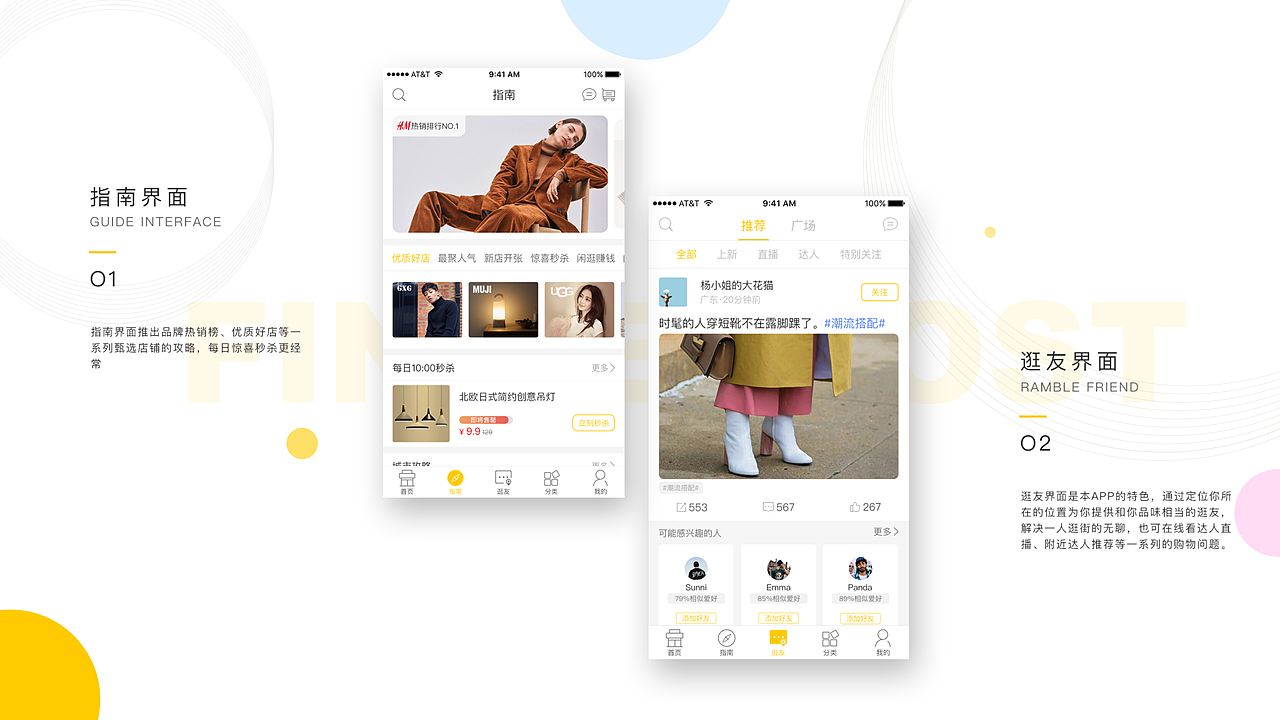 个人作品集（图ZMTc3NzA1MDE2） - APP界面 - 站酷设计师AMU阿木磬子原创素材 - 站酷ZCOOL
