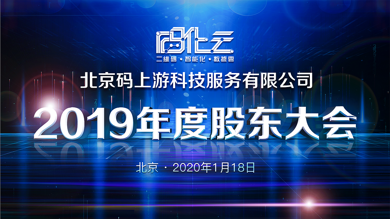 【日常會(huì)議背景】（圖ZMjA0MzU5Nzg4） - 海報(bào) - 站酷設(shè)計(jì)師luui886原創(chuàng)素材 - 站酷ZCOOL