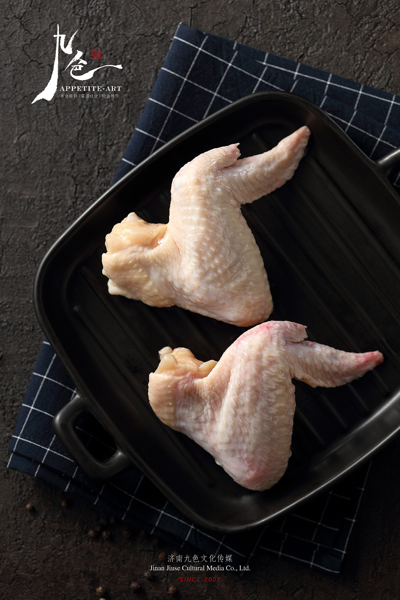 山东济南美食摄影-调理鸡肉食材拍摄