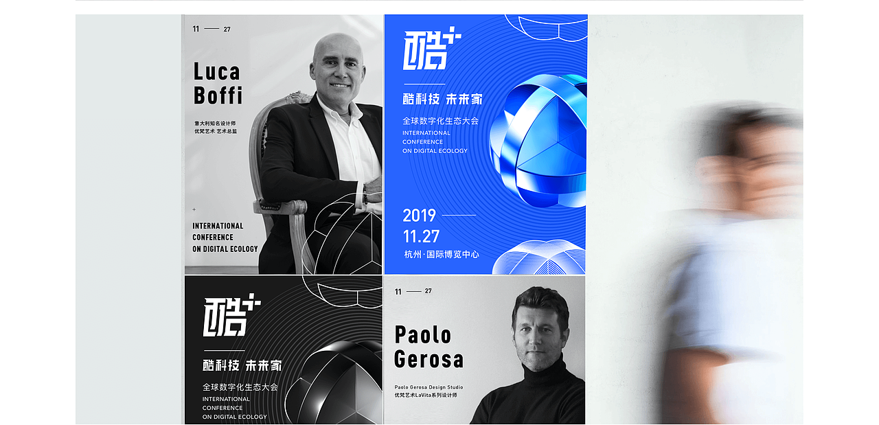 展会主视觉的设计之道（图ZMjMwODU1MDEy） - 品牌 - 站酷设计师群核科技MCUX原创素材 - 站酷ZCOOL