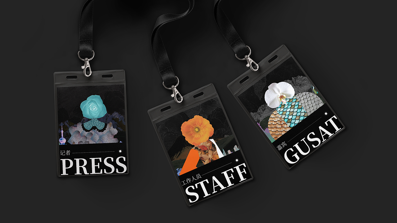 新势力设计周（图ZMjc5ODg2MDE2） - 宣传物料 - 站酷设计师药郎1t原创素材 - 站酷ZCOOL